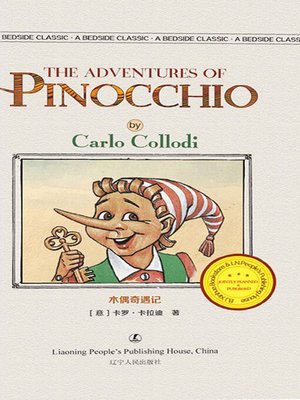 cover image of 木偶奇遇记（THE ADVENTURES OF PINOCCHIO）
